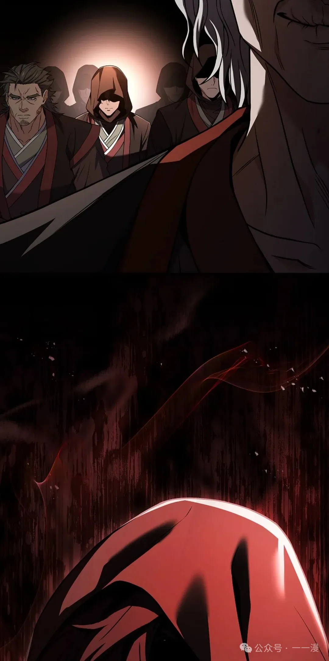 第67集 第98页