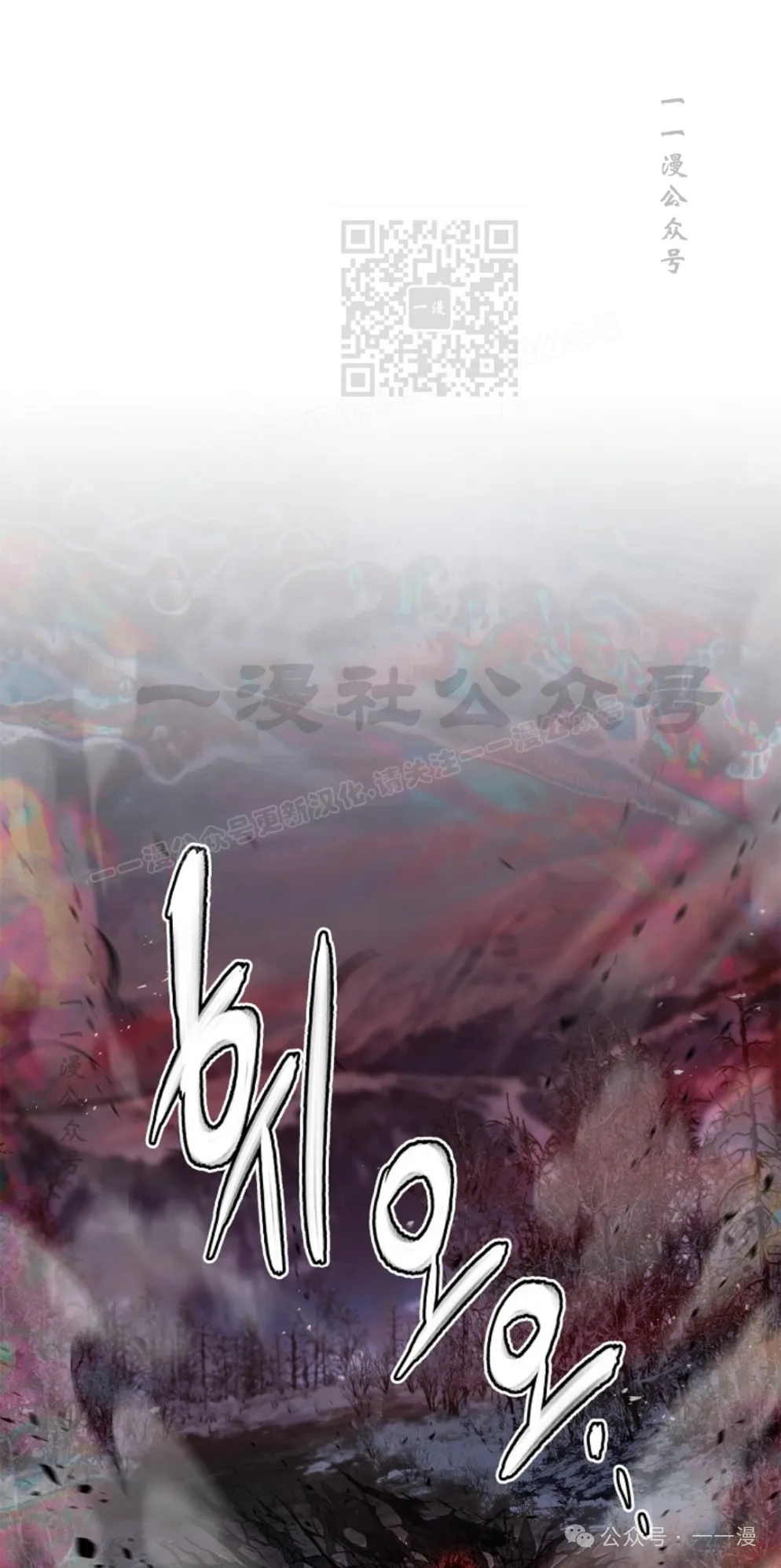 第67集 第101页