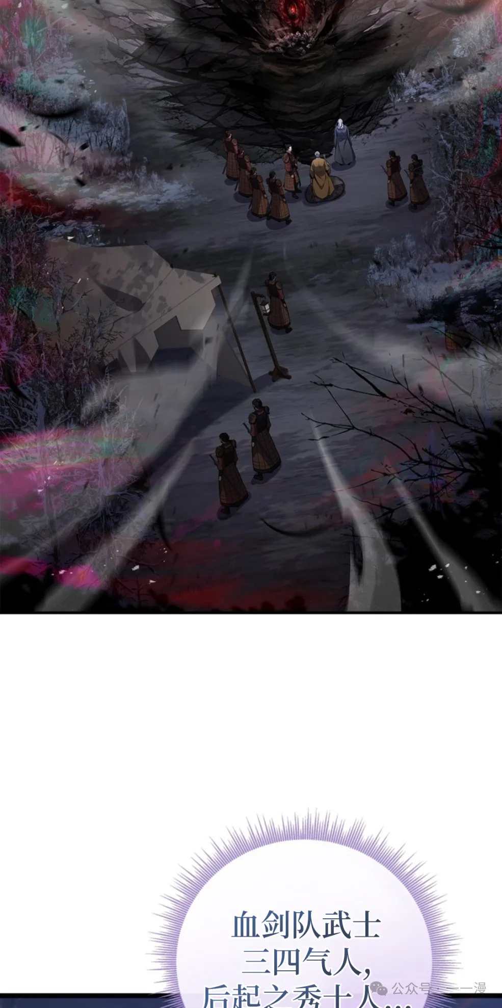 第67集 第102页