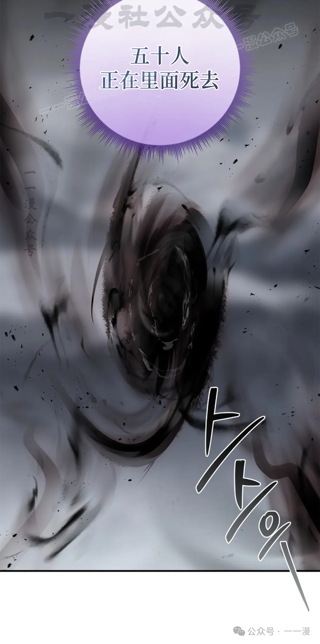第68集 第4页