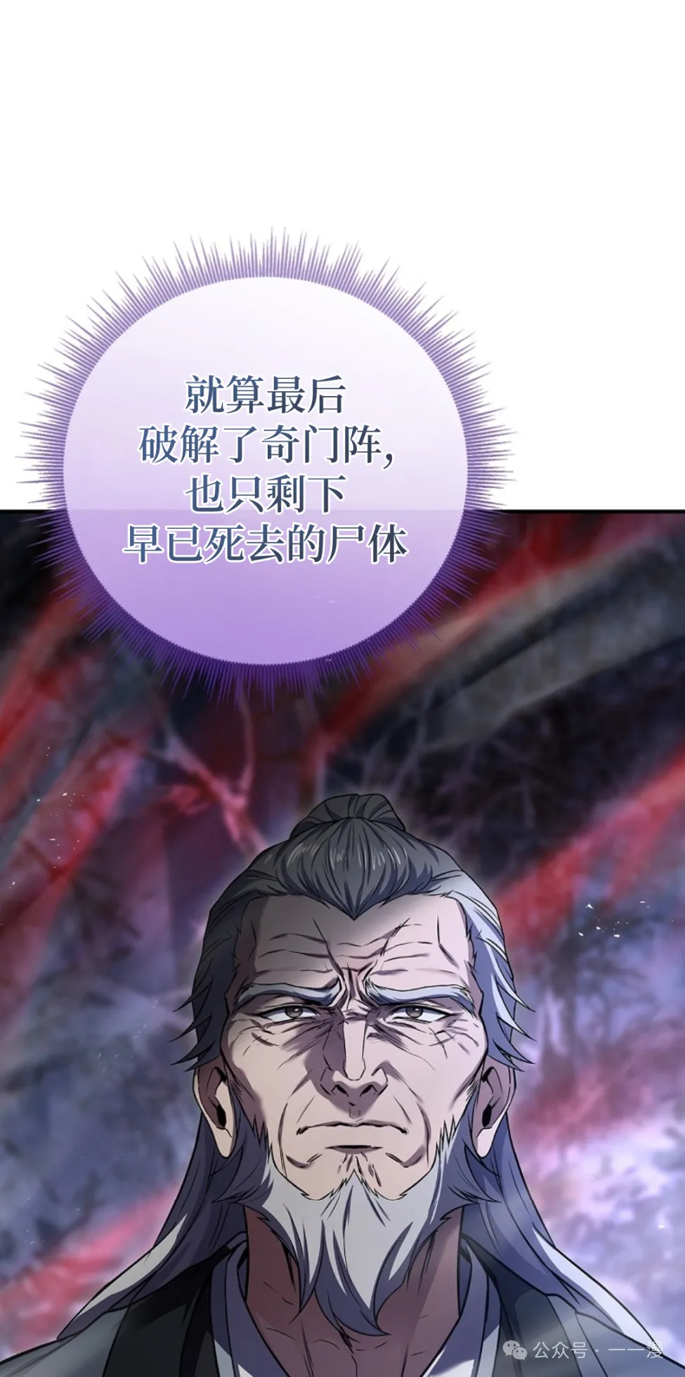 第68集 第5页