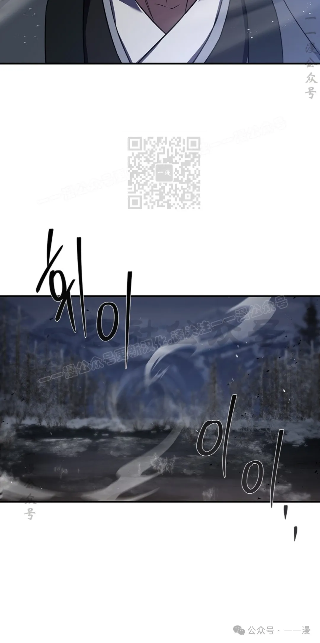 第68集 第6页