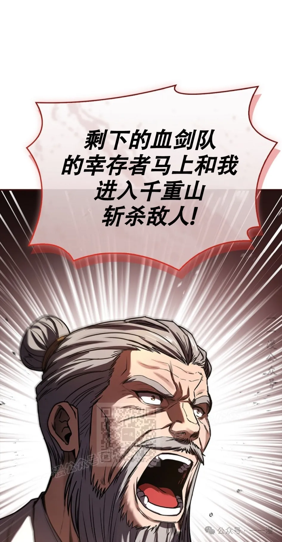 第68集 第13页