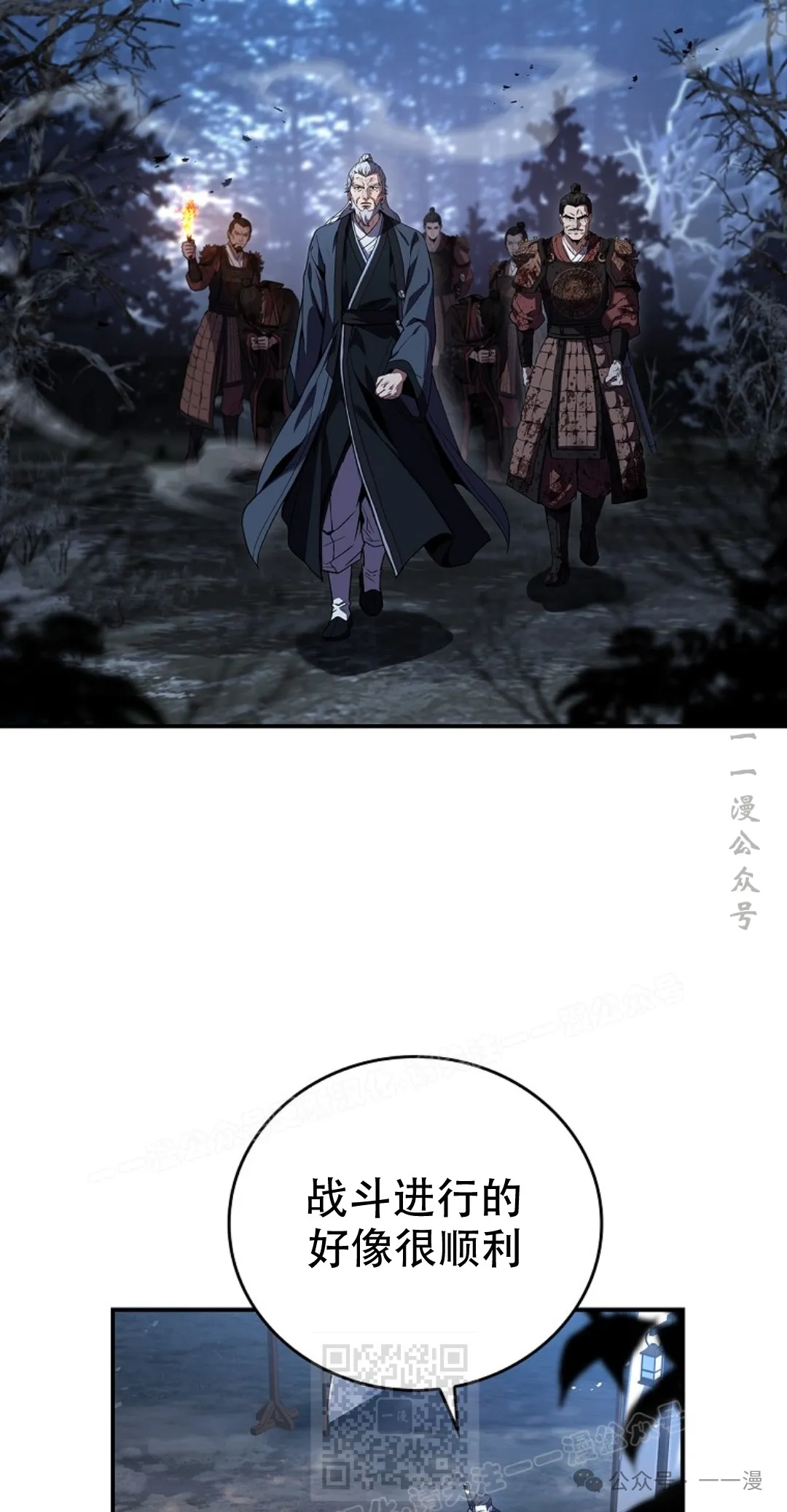 第68集 第19页