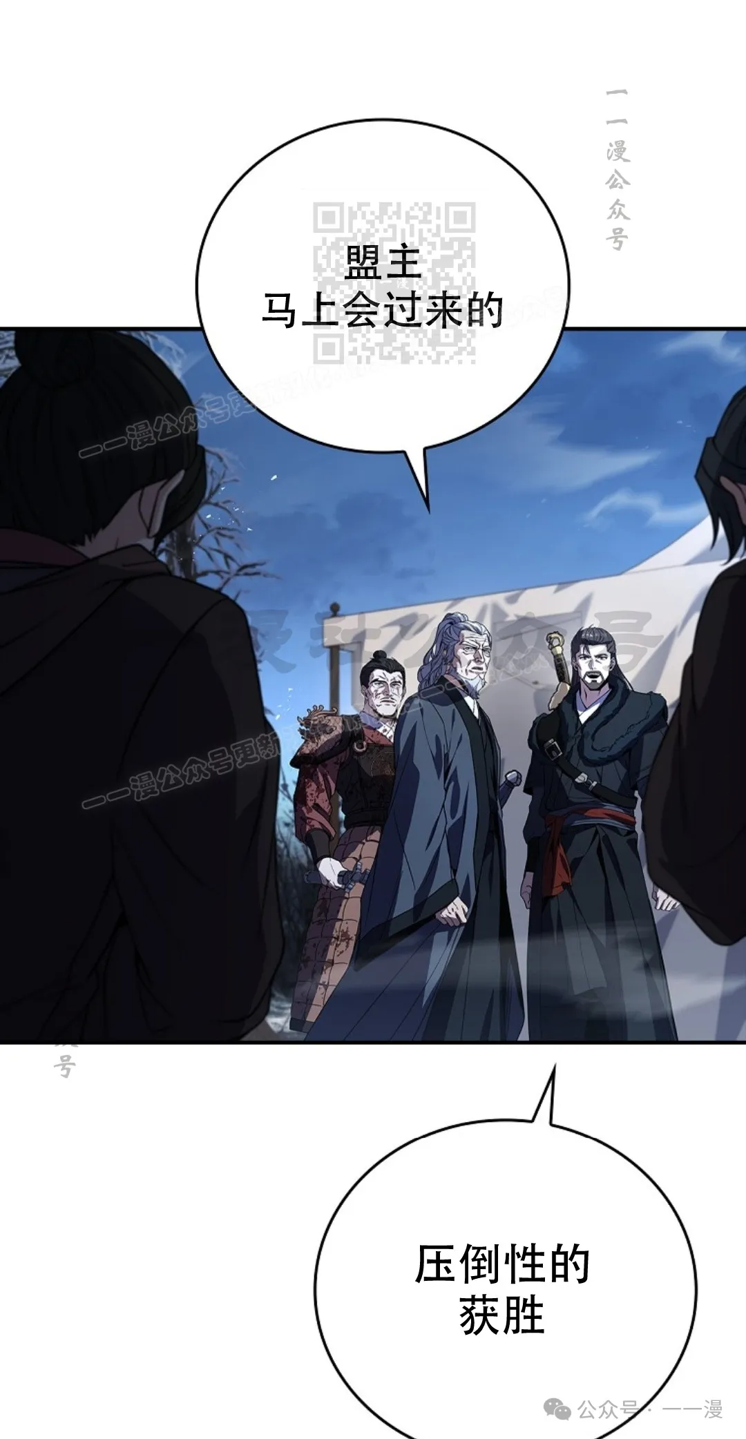 第68集 第21页