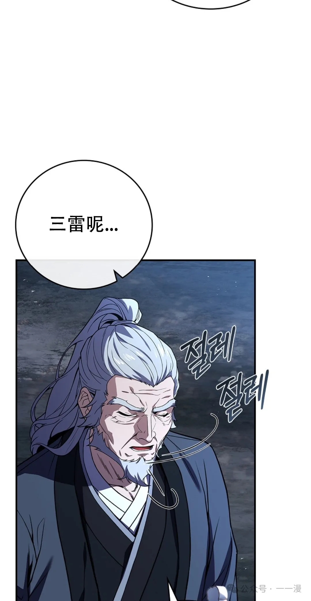 第68集 第22页