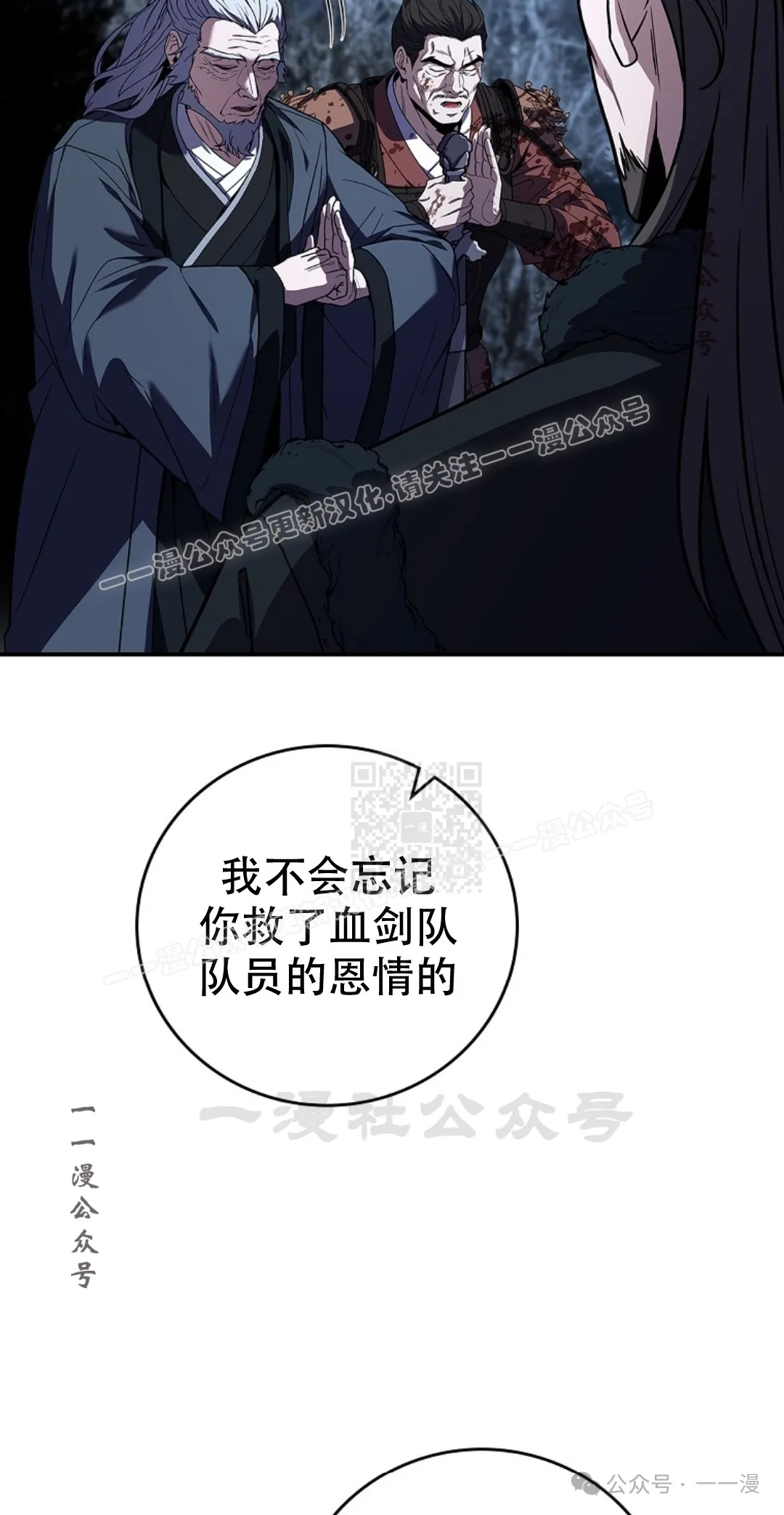 第68集 第27页