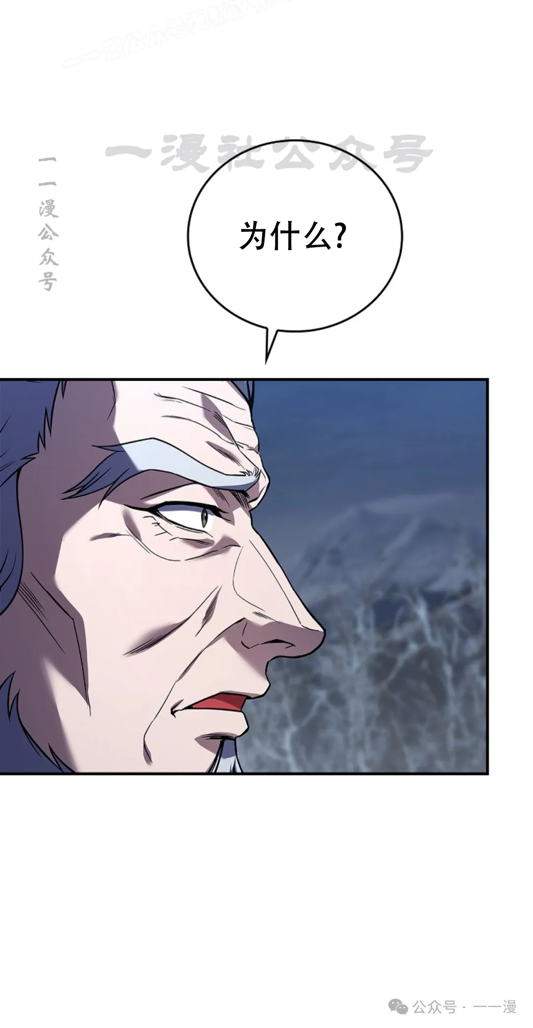 第68集 第30页