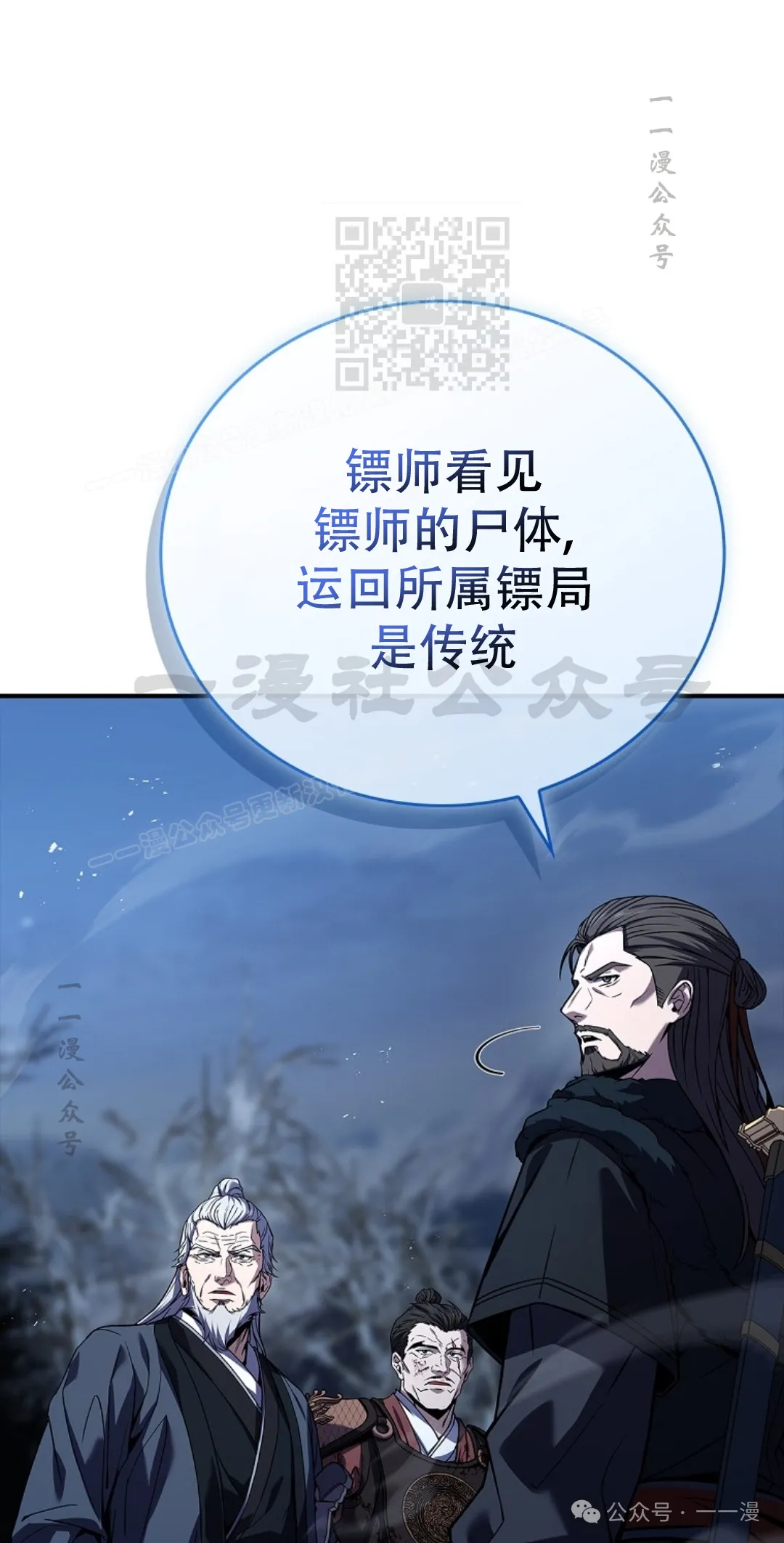 第68集 第31页