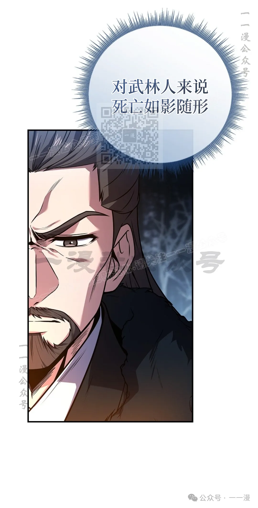 第68集 第36页
