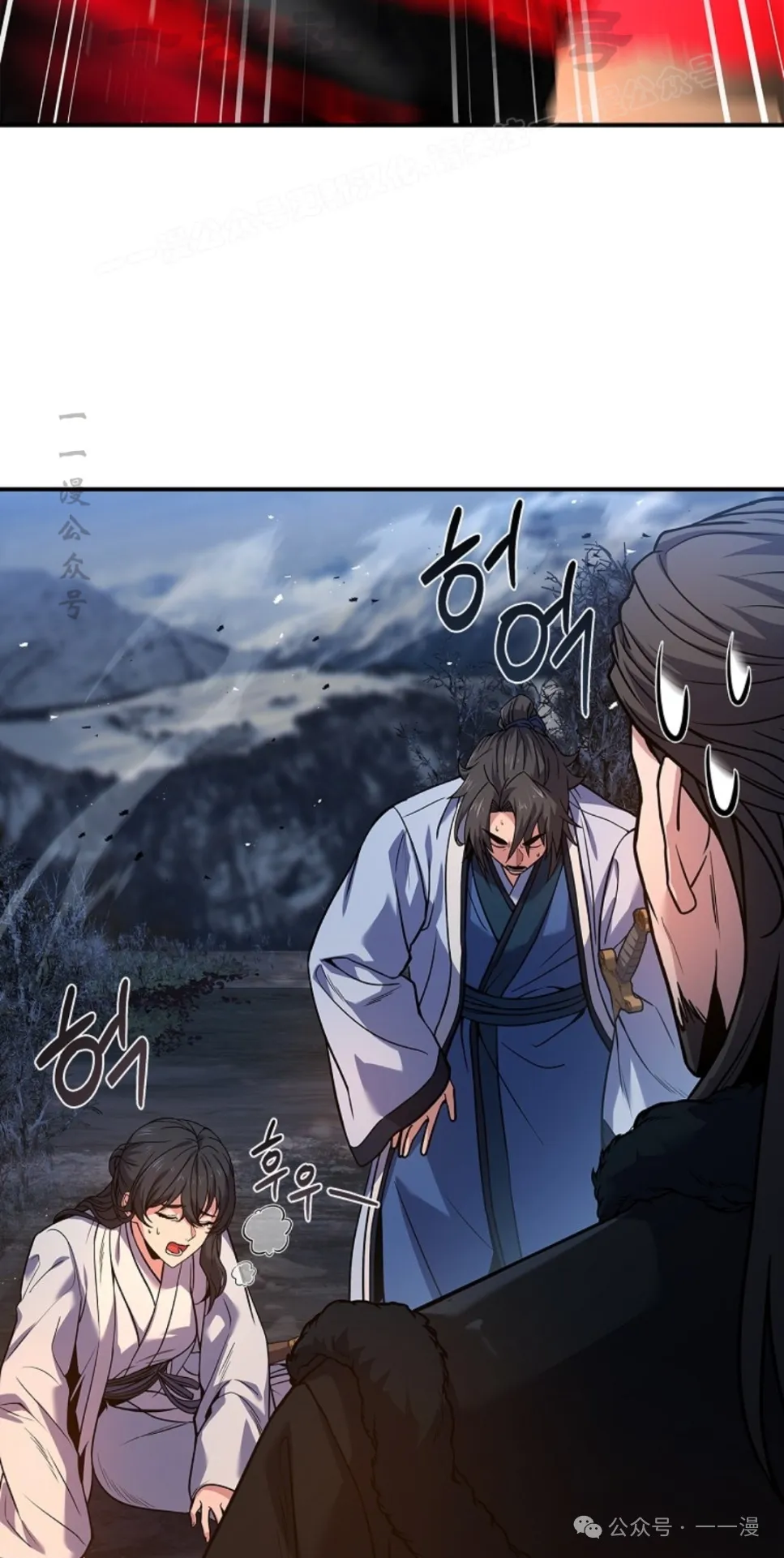 第68集 第44页