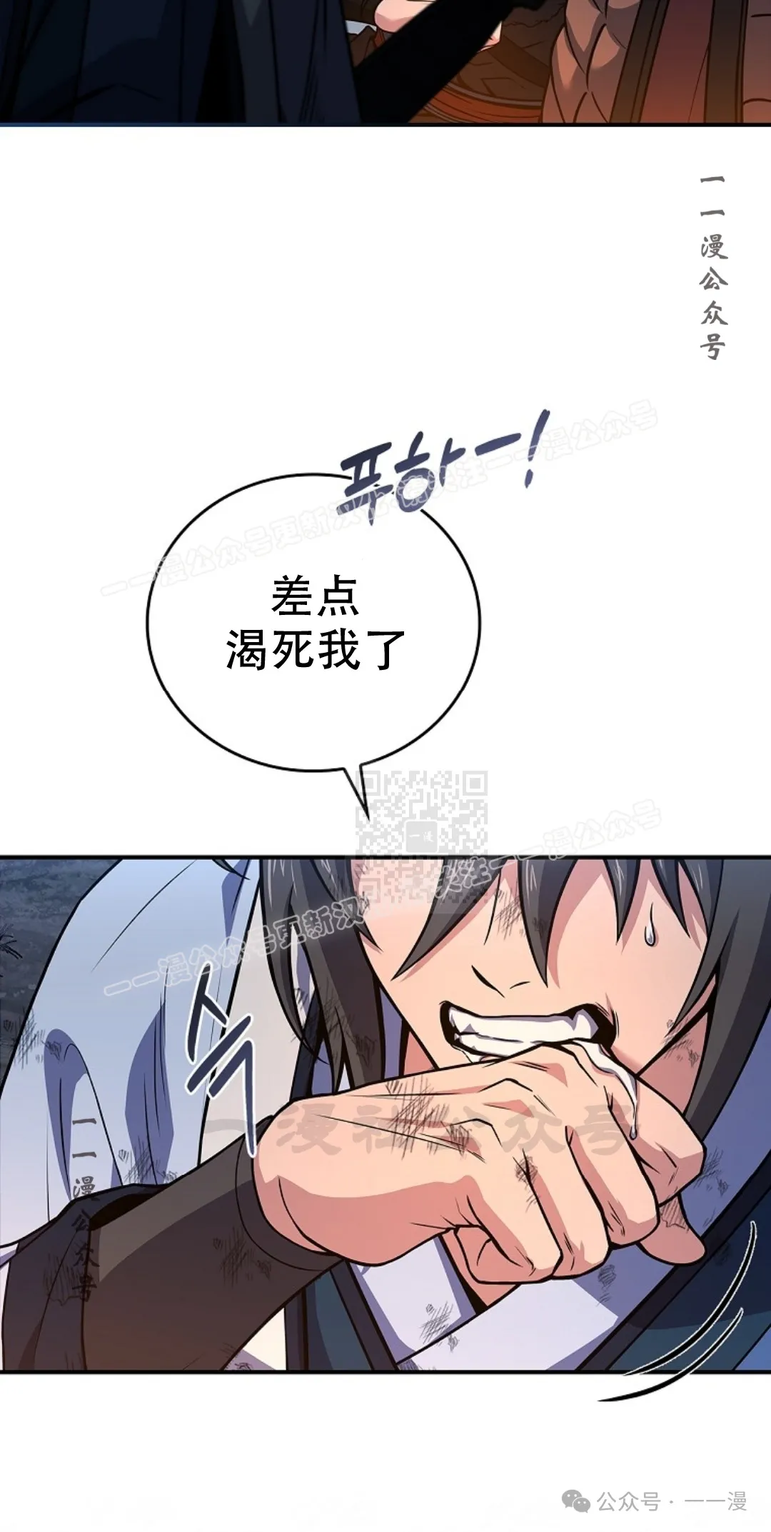 第68集 第47页