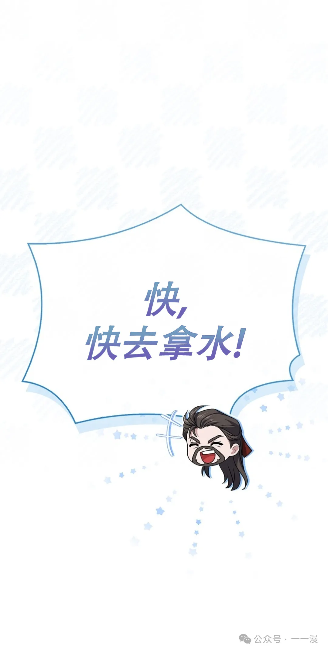 第68集 第48页