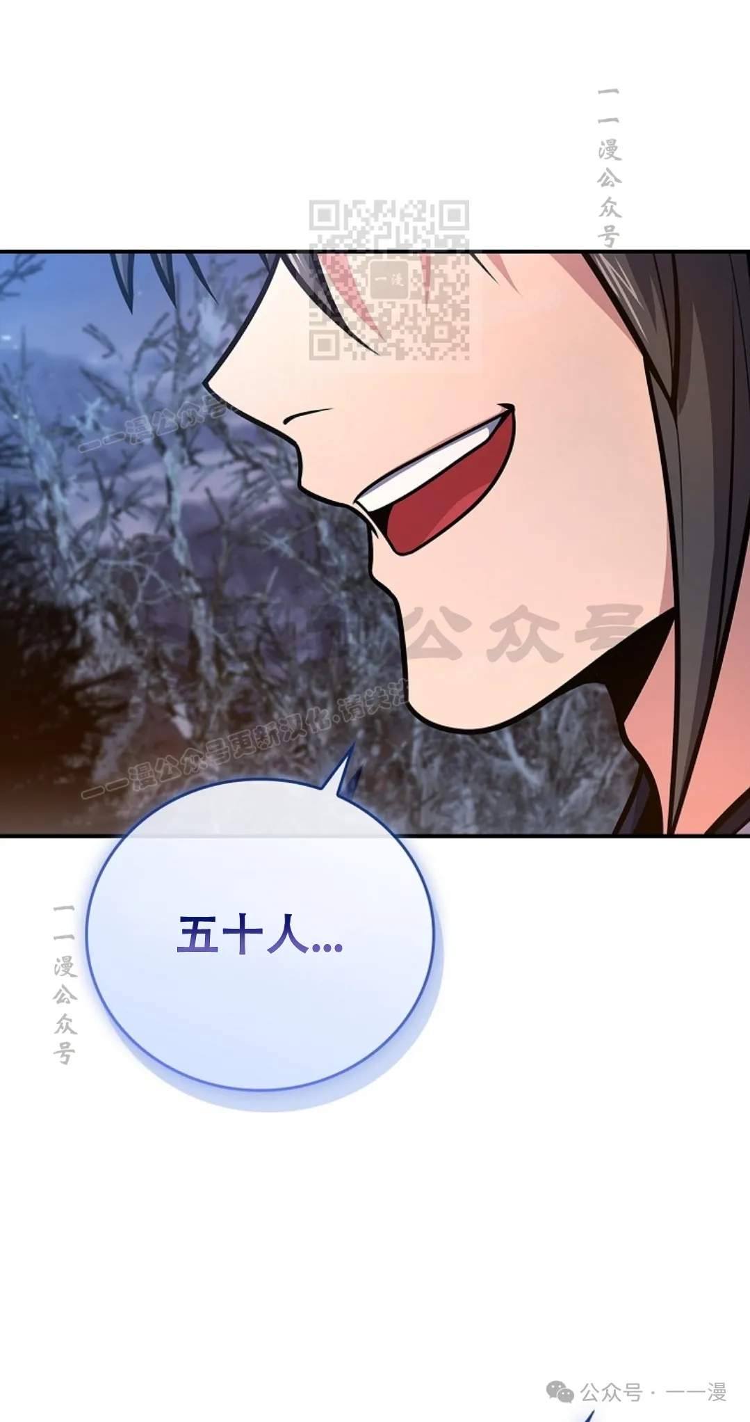 第68集 第51页