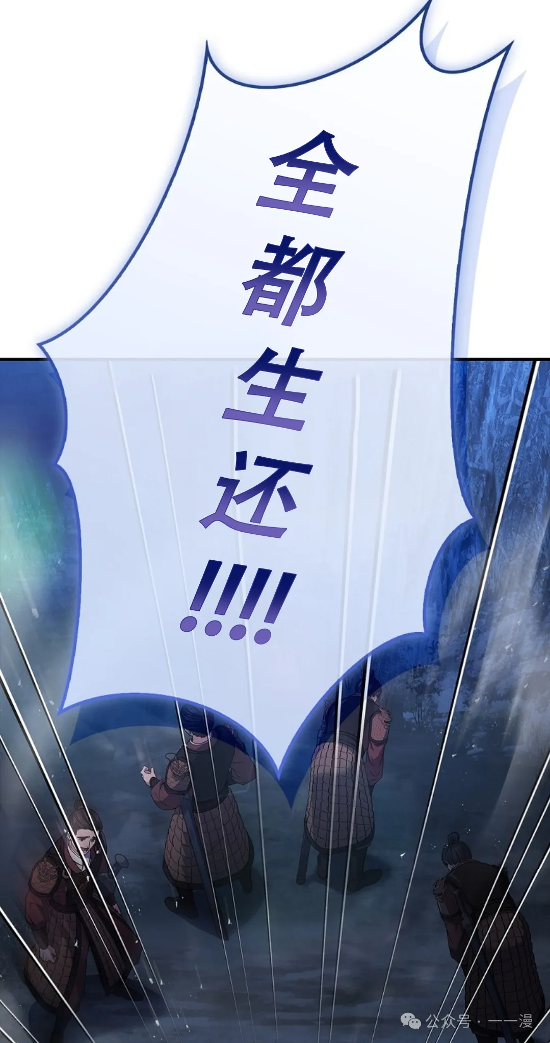 第68集 第52页