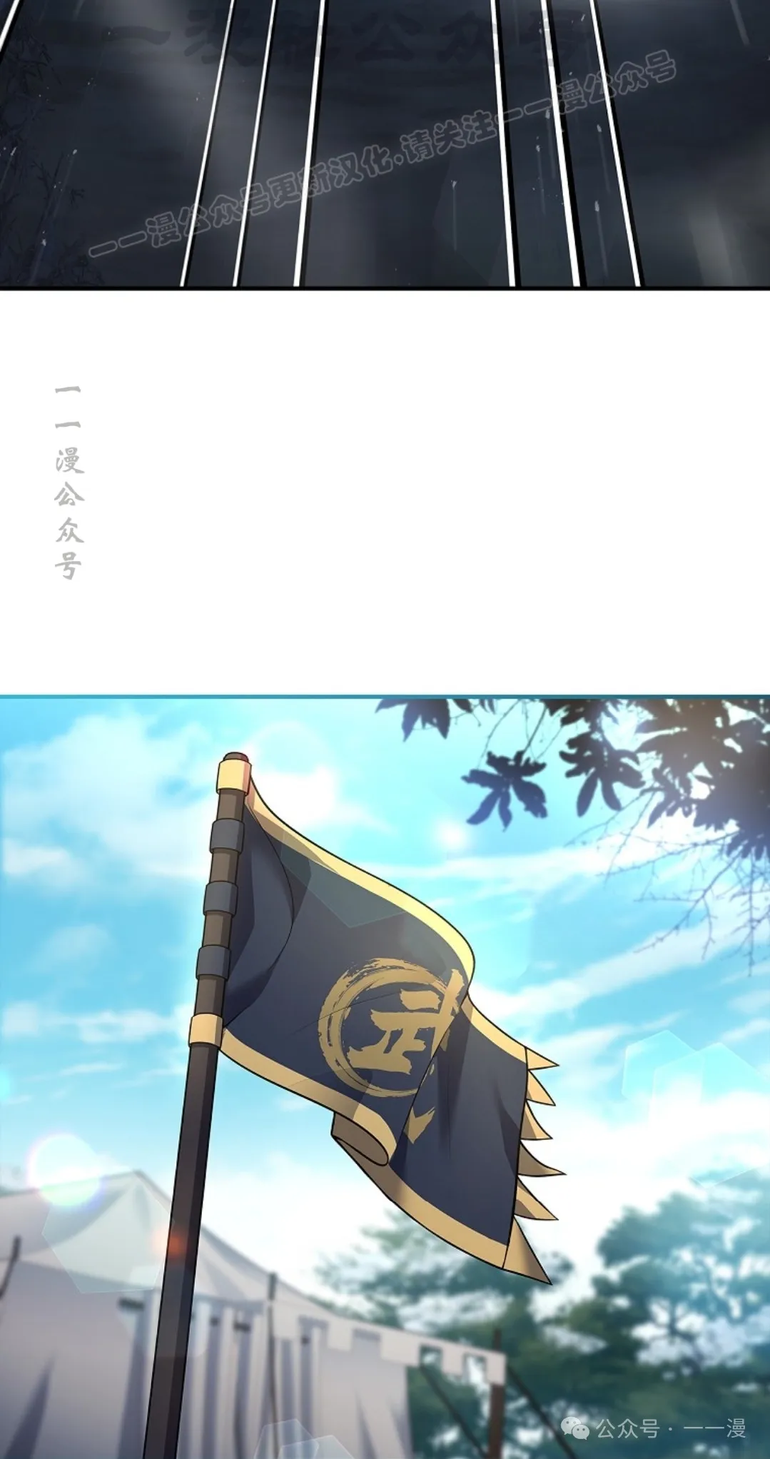 第68集 第54页