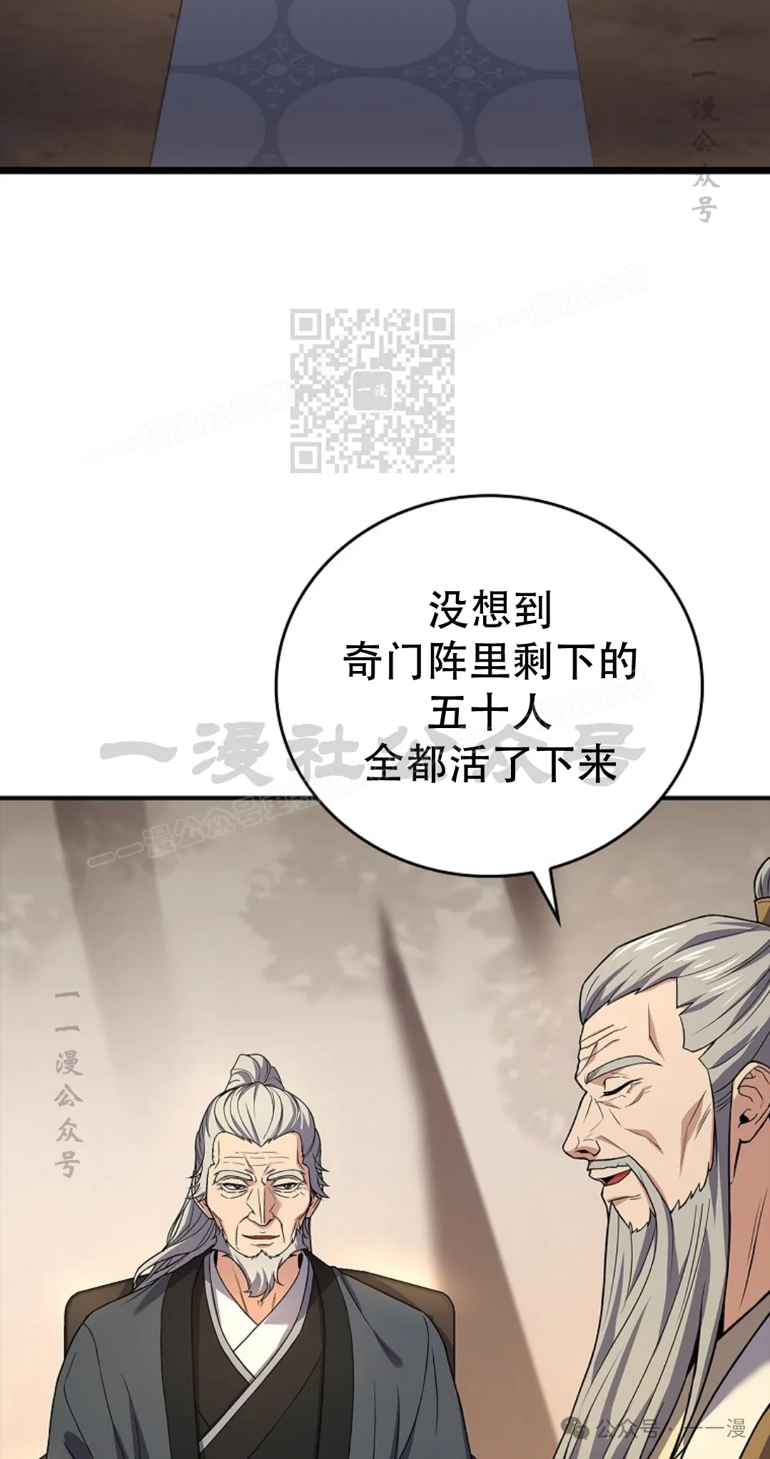 第68集 第56页