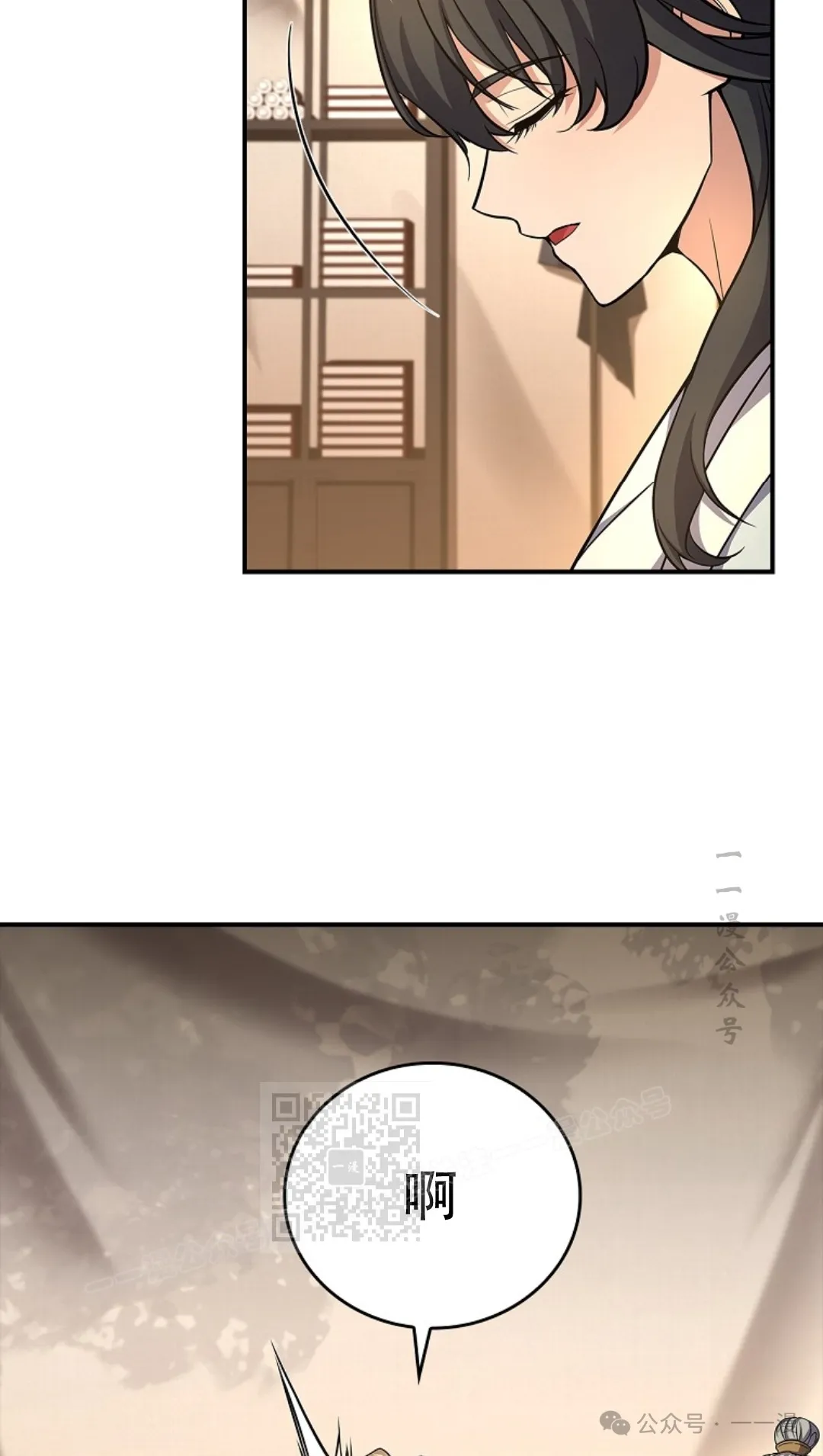 第68集 第63页