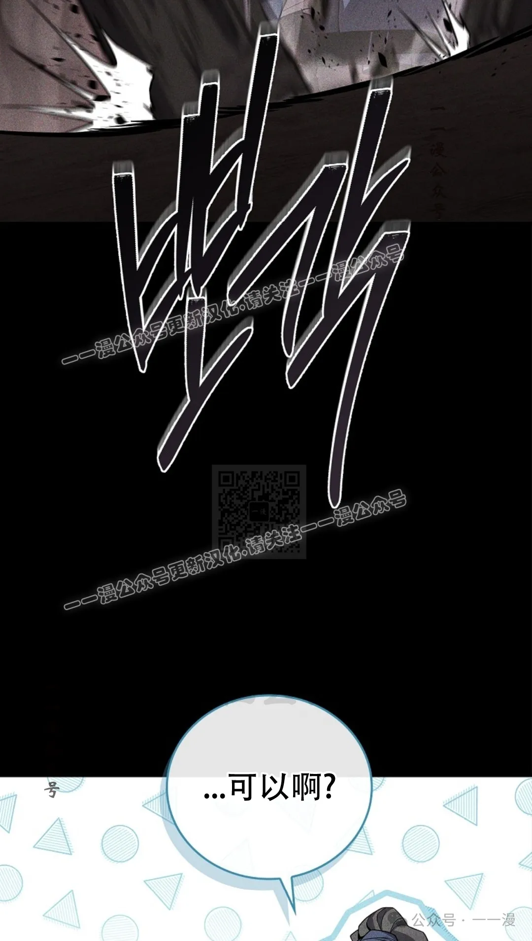 第68集 第67页