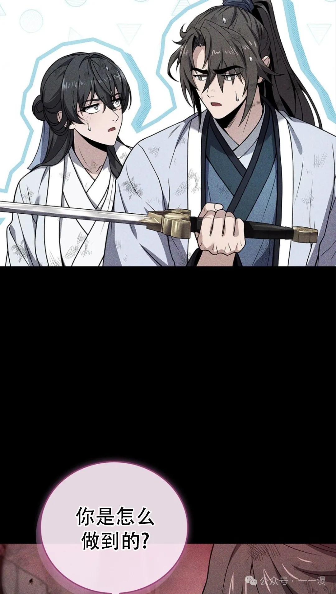 第68集 第68页