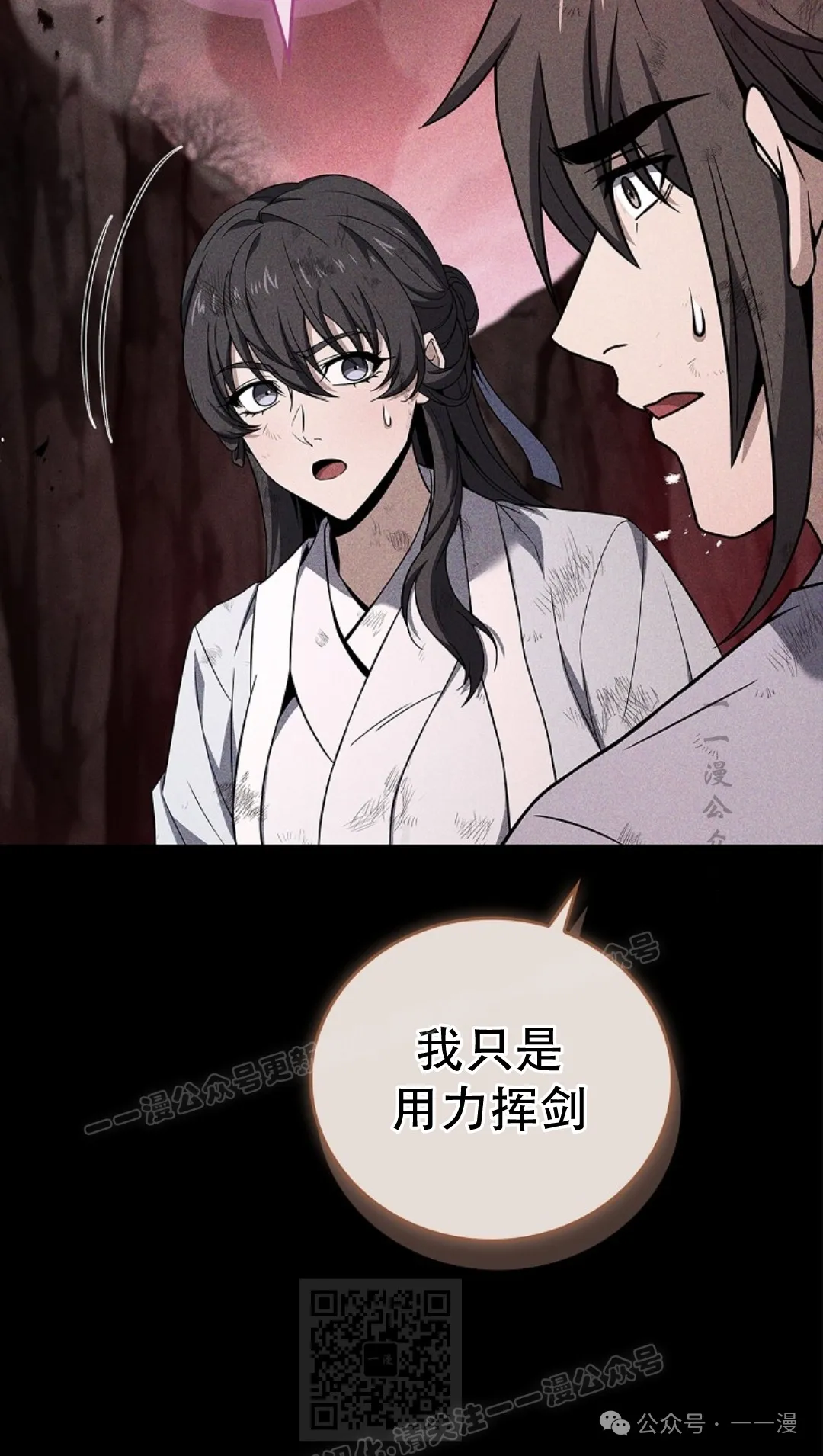 第68集 第69页