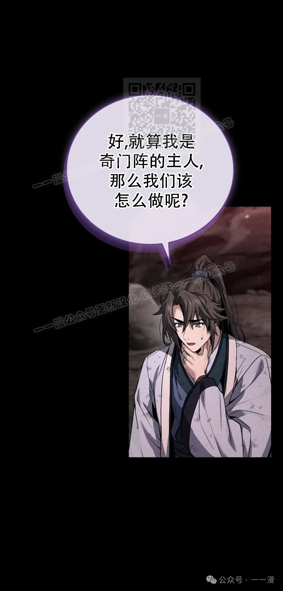 第68集 第81页