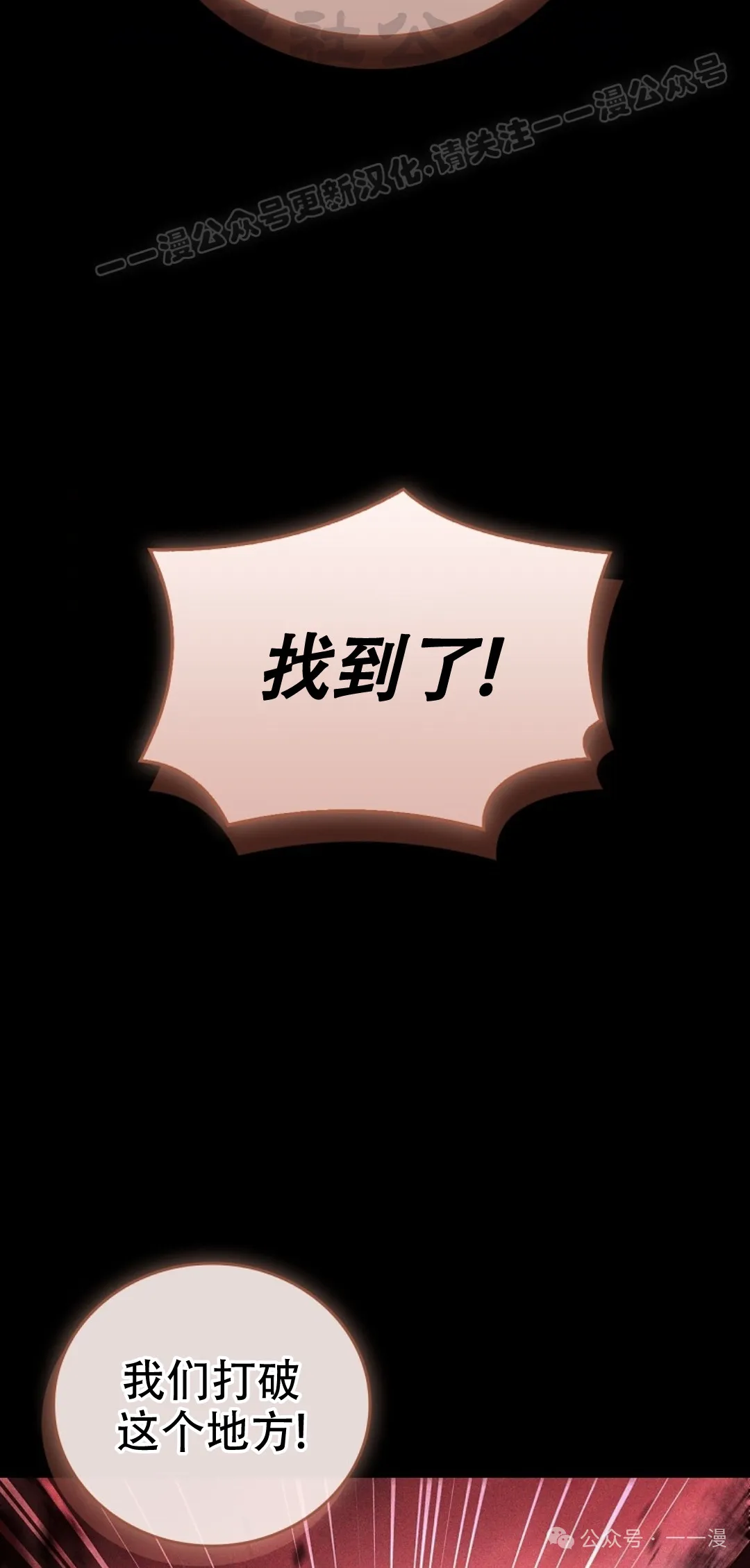 第68集 第84页