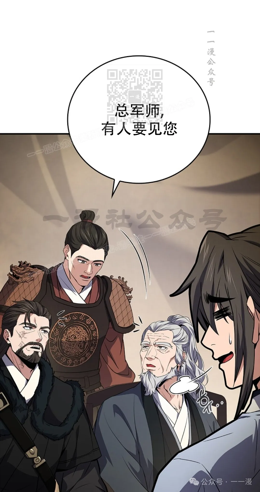 第68集 第91页