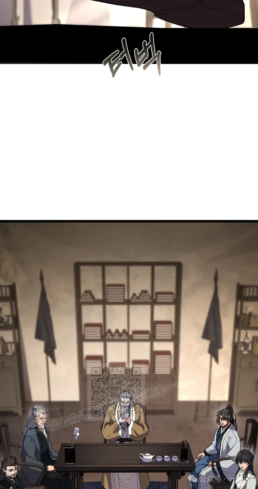 第68集 第93页