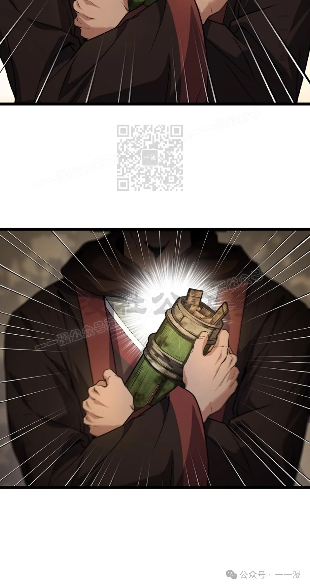 第68集 第96页
