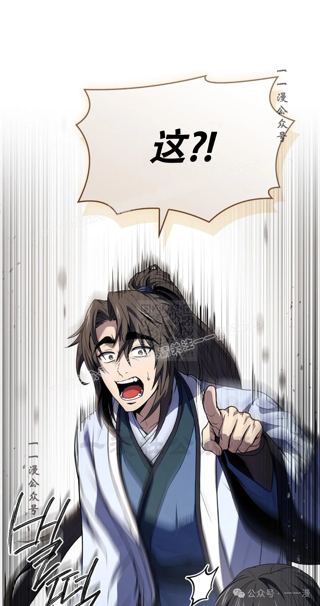 第68集 第97页