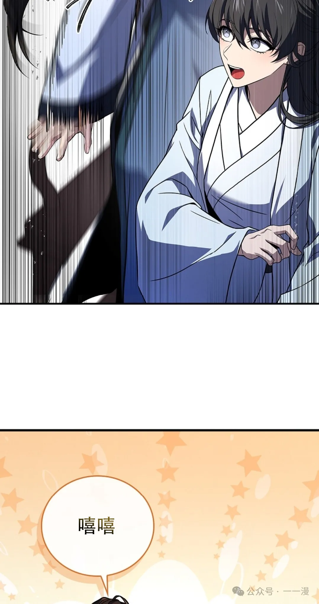 第68集 第98页
