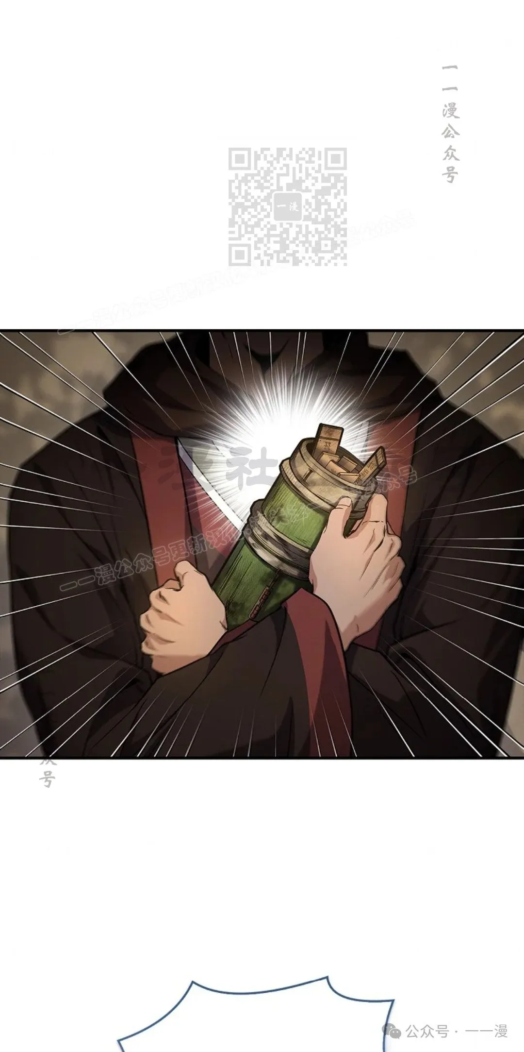 第69集 第1页
