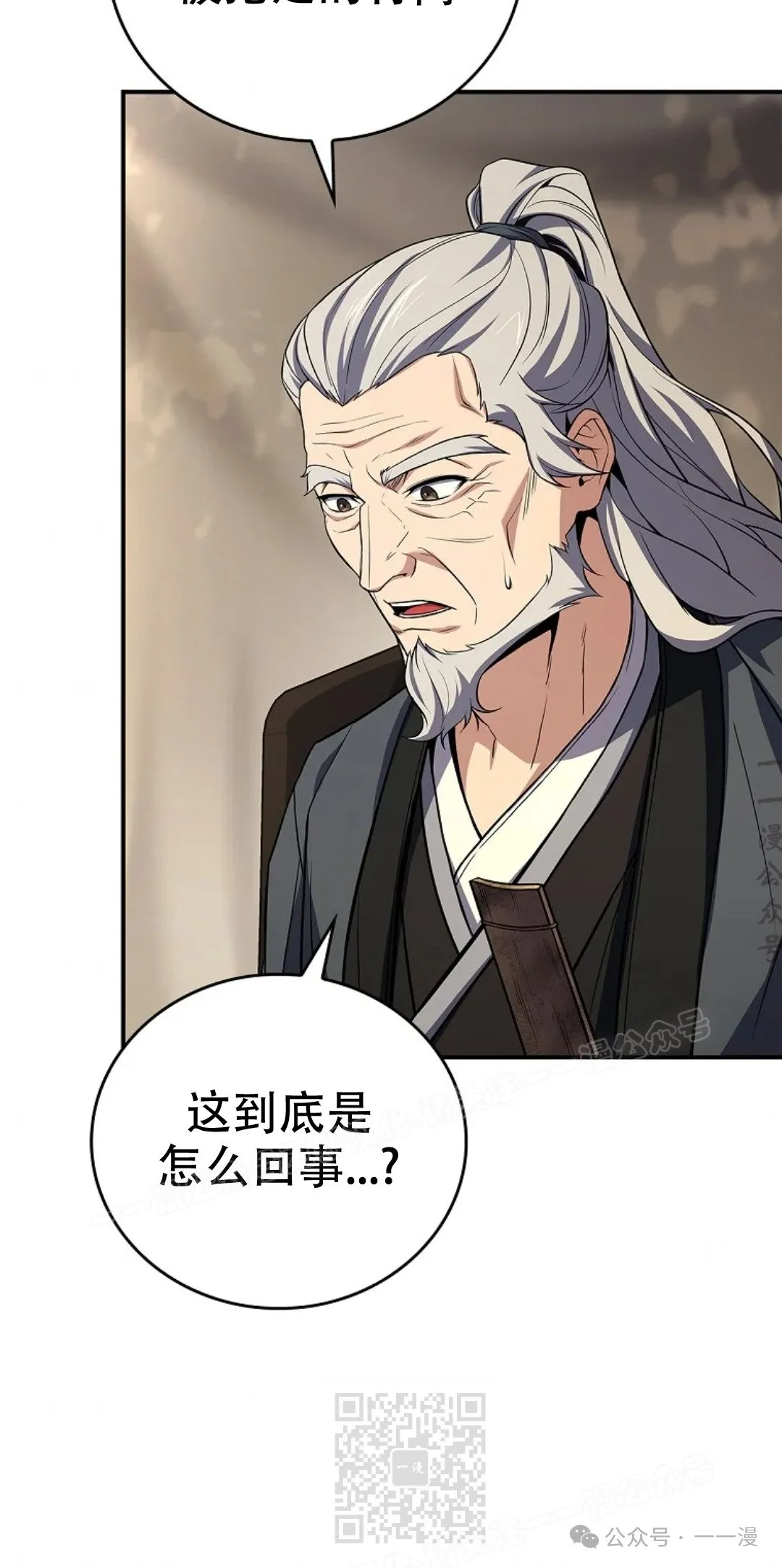 第69集 第9页