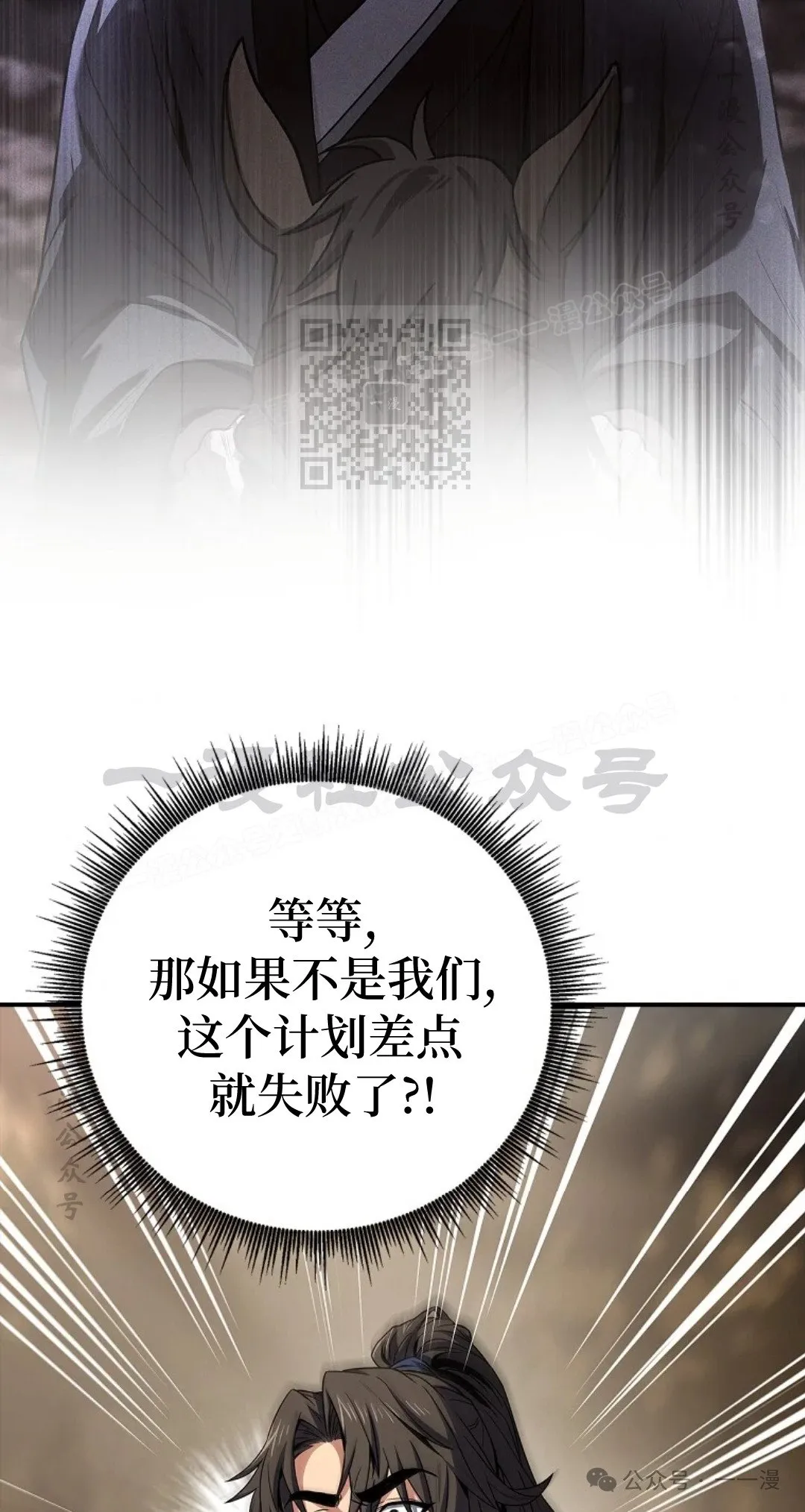 第69集 第26页