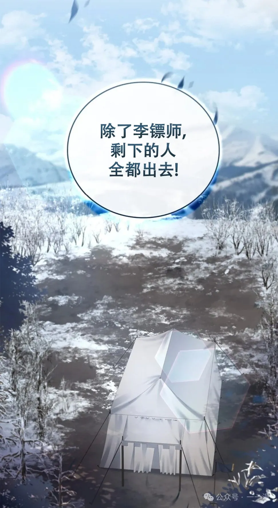 第69集 第42页