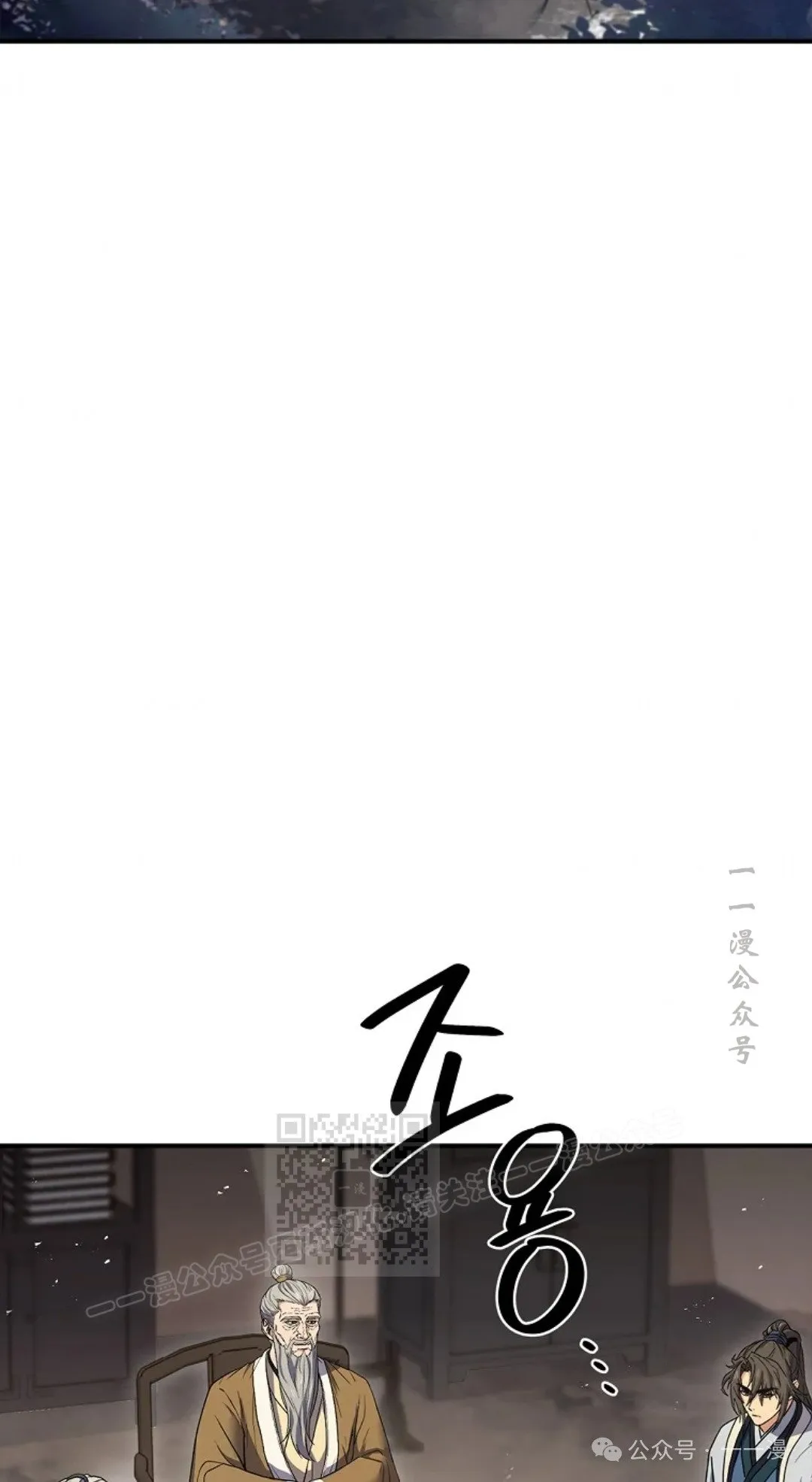 第69集 第43页