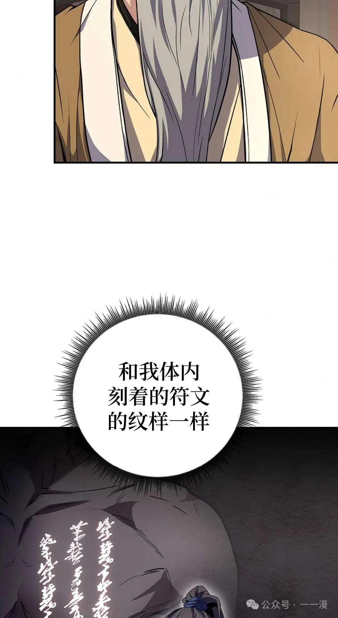 第69集 第45页