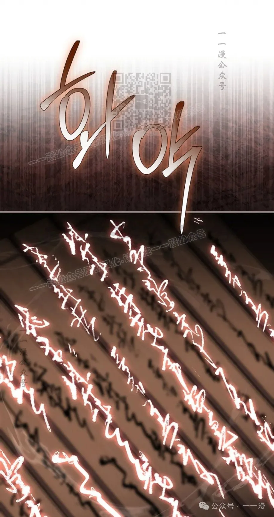 第69集 第51页