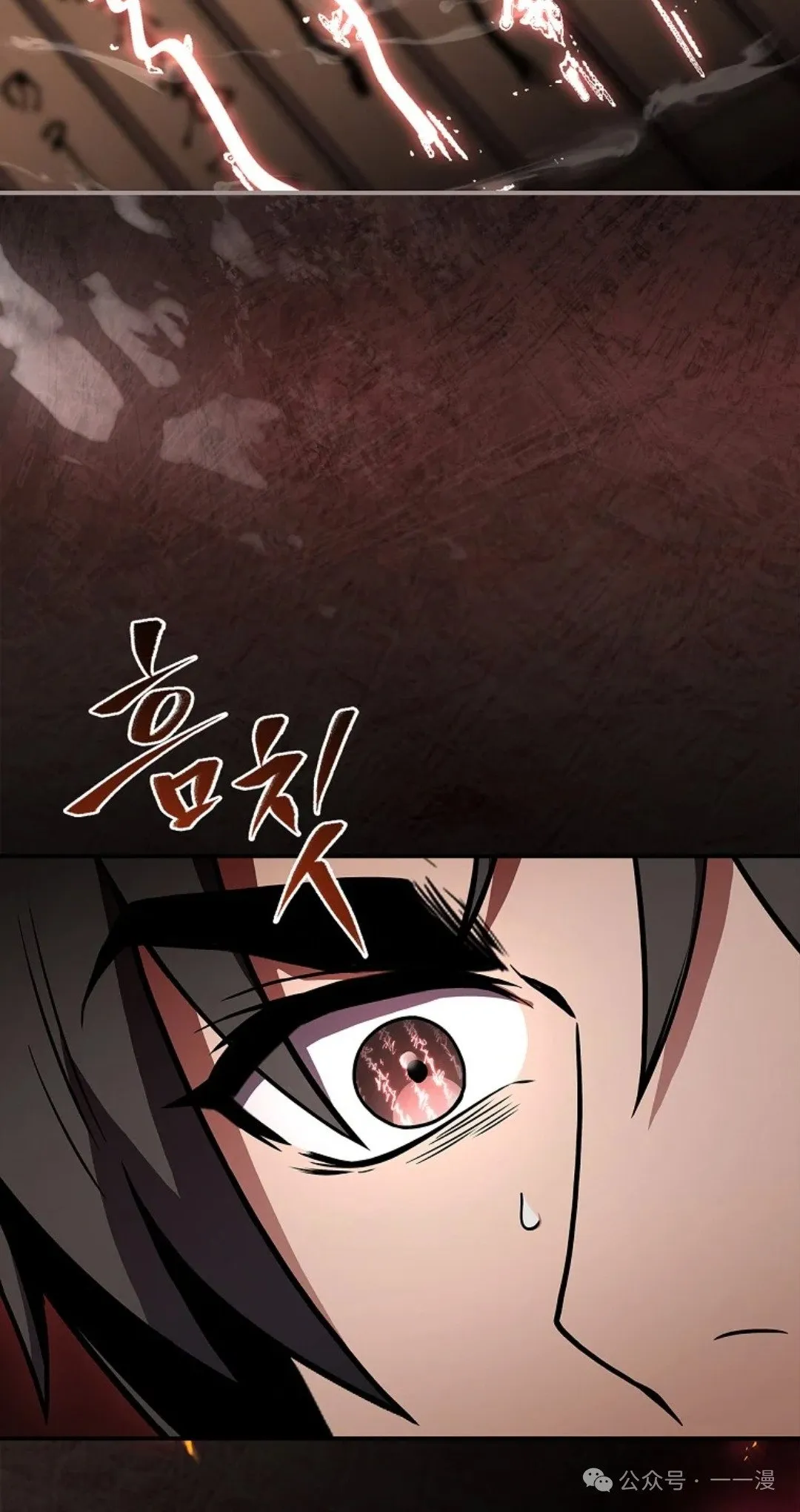第69集 第52页
