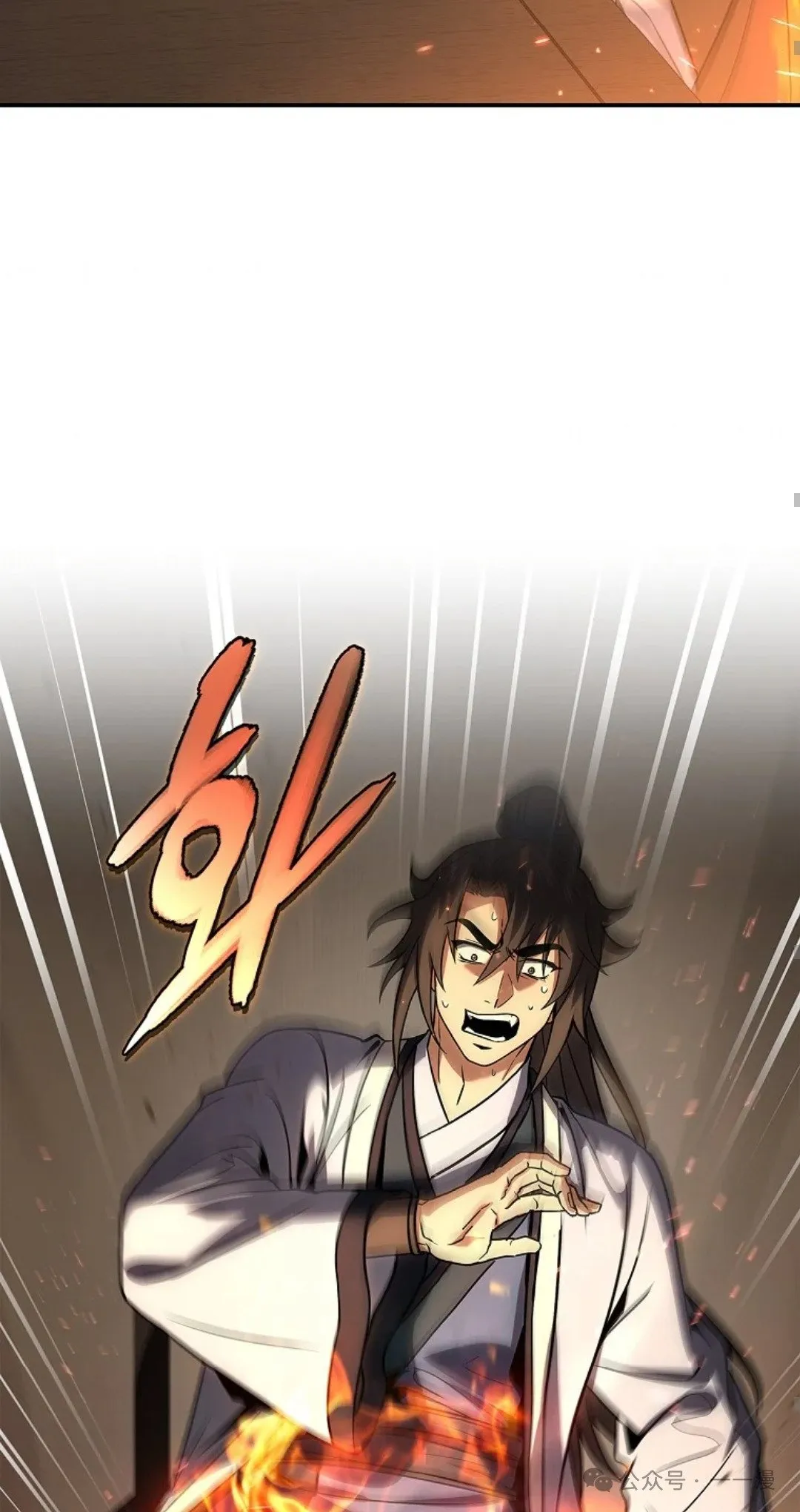 第69集 第55页