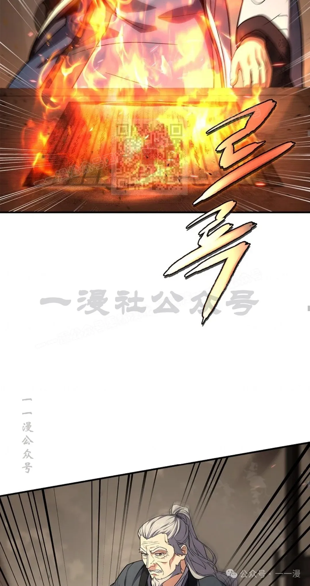 第69集 第56页