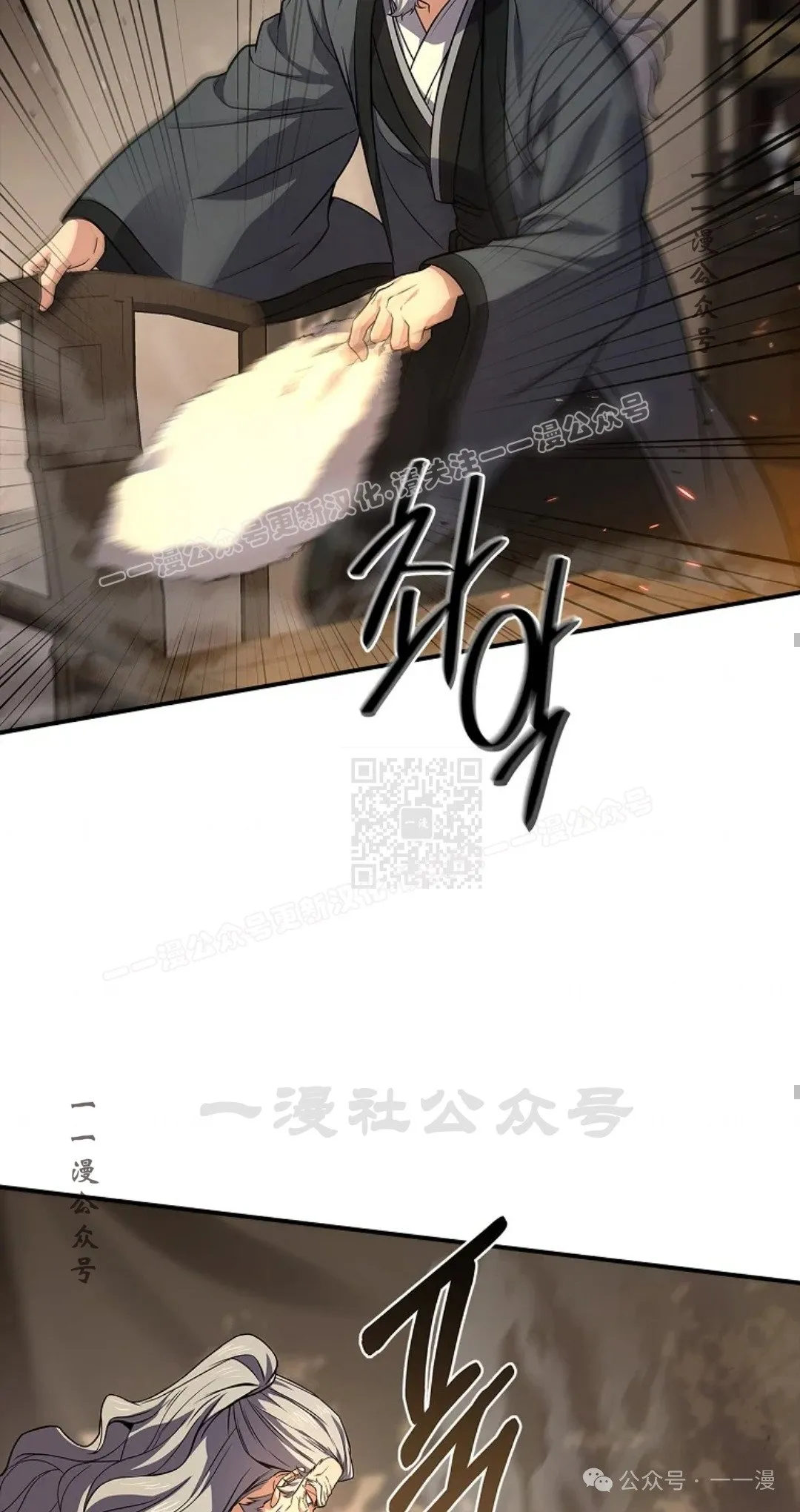 第69集 第57页