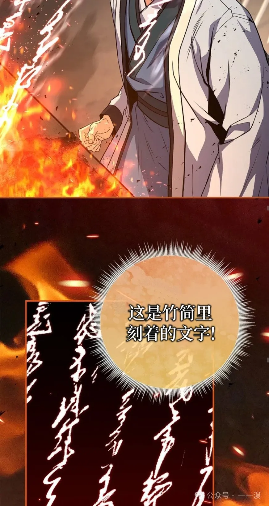 第69集 第62页