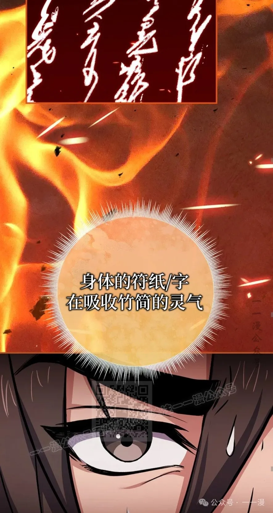 第69集 第63页