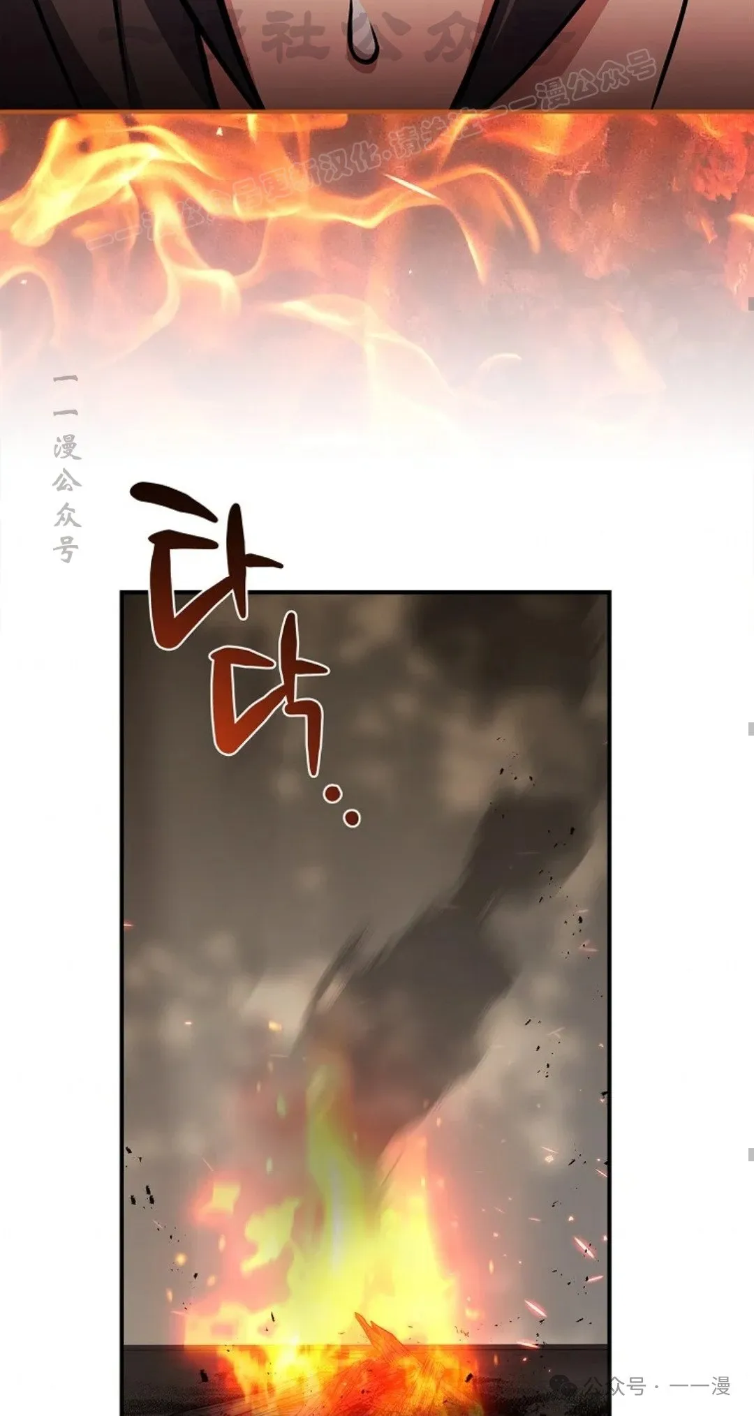 第69集 第64页