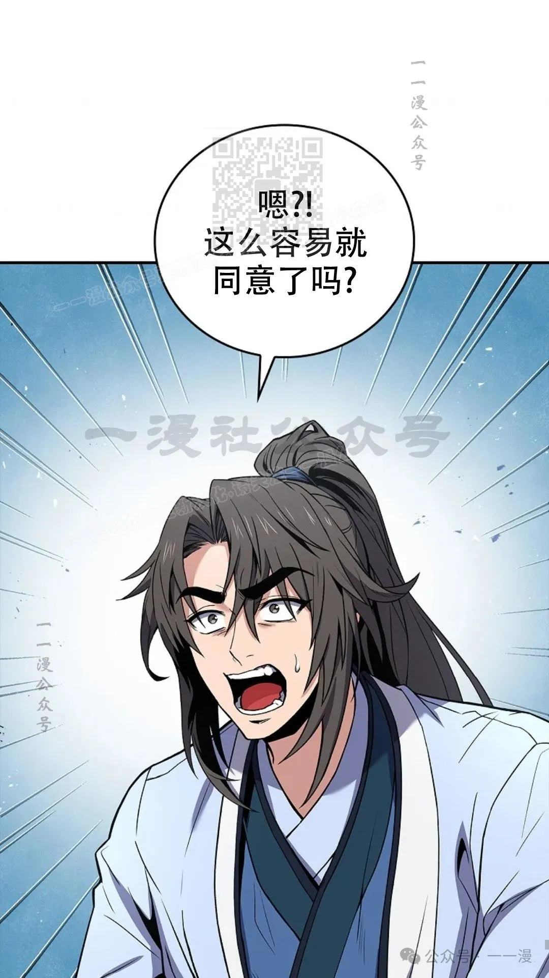 第69集 第81页