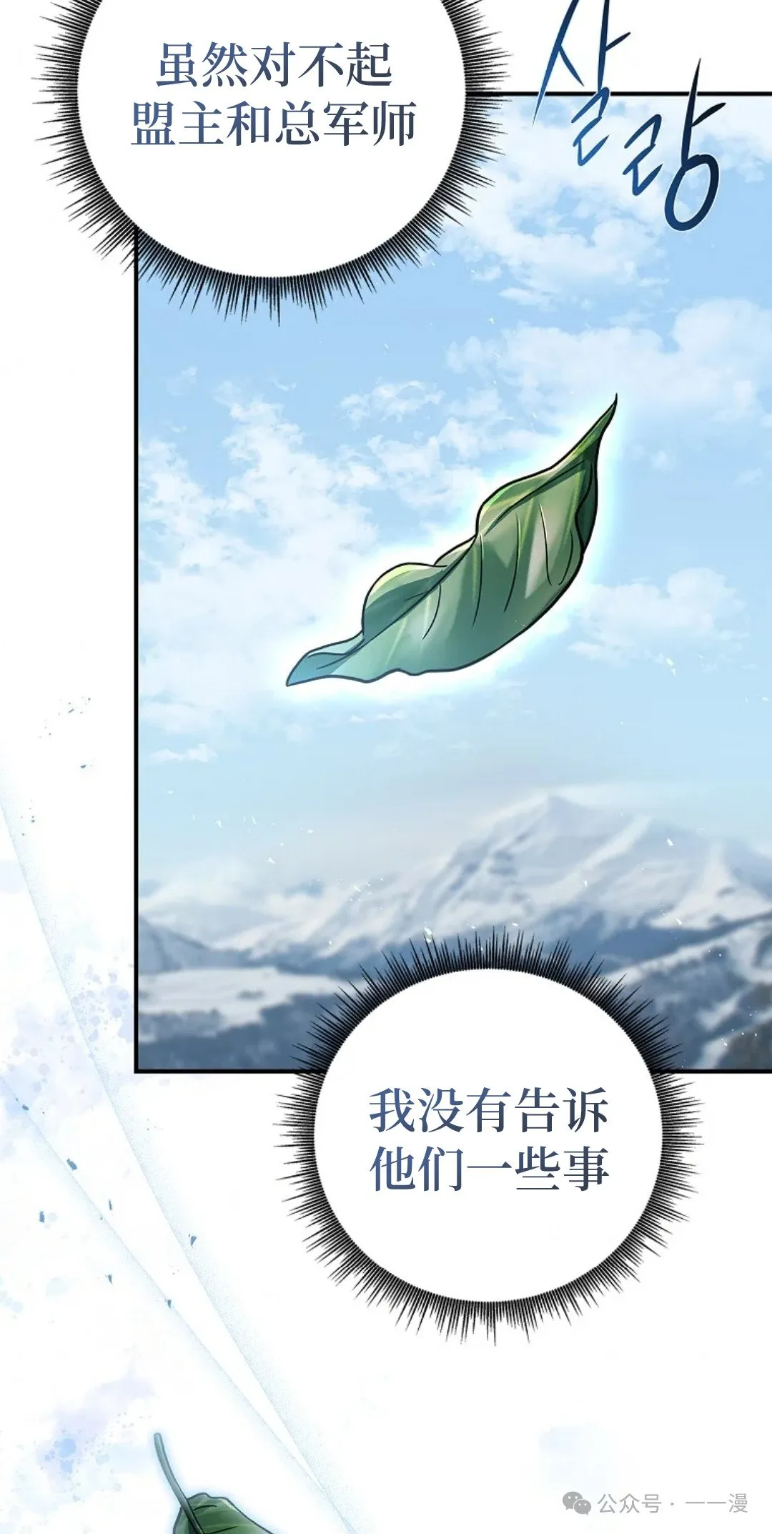第69集 第95页