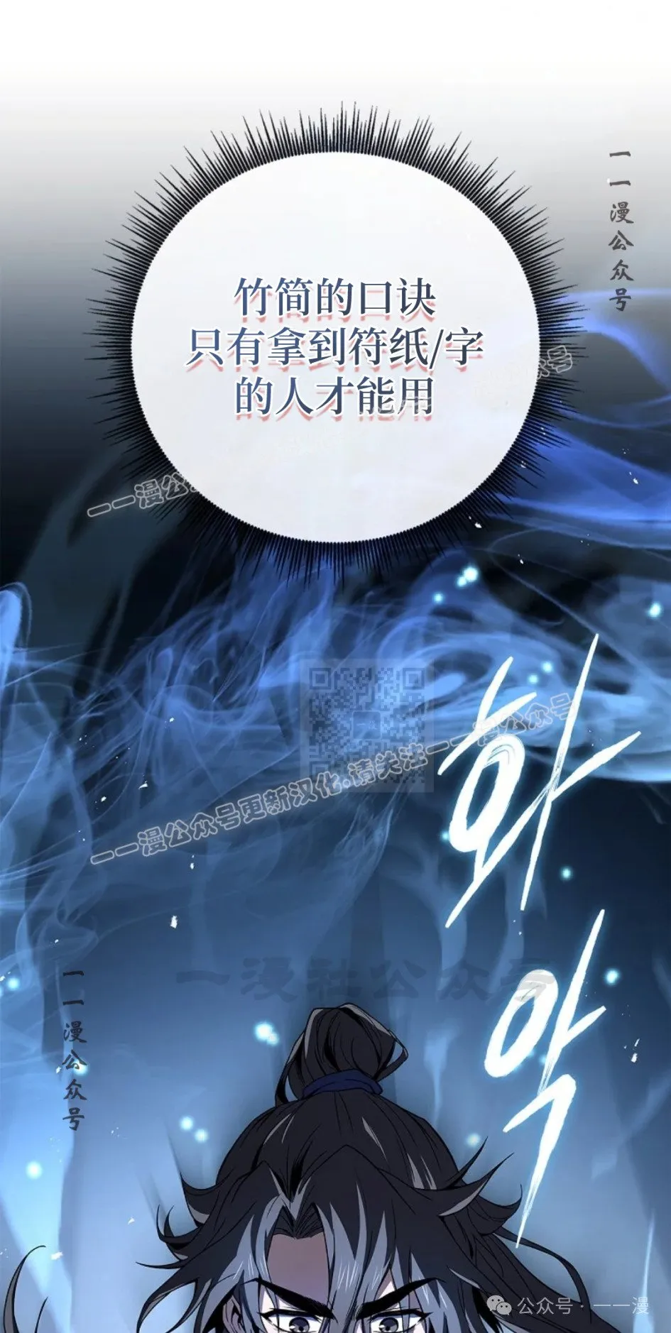 第69集 第97页
