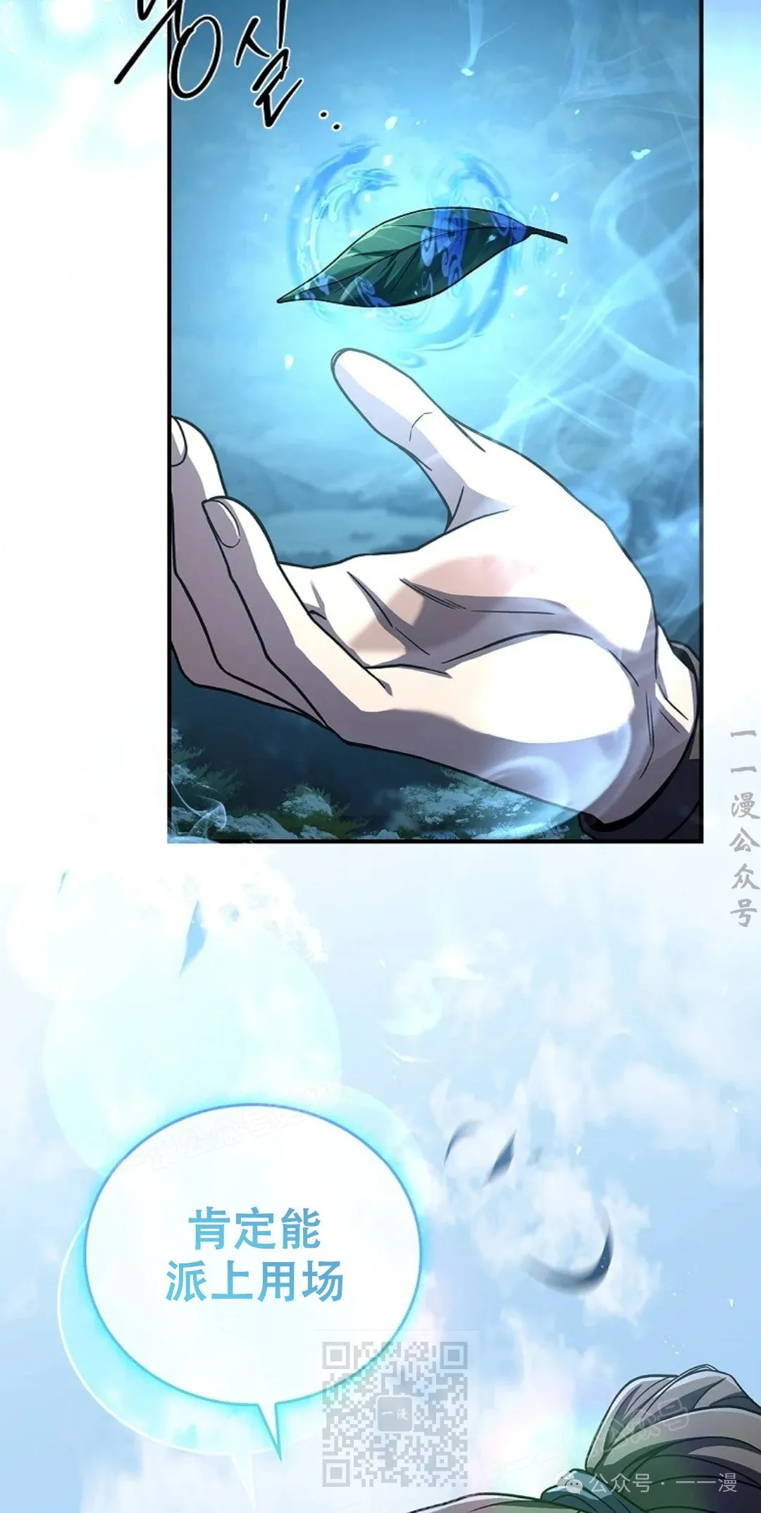 第69集 第99页